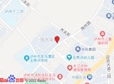 惠诚超市(陶然路三段店)