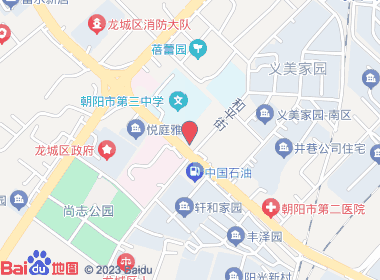 丽华超市(和平街店)