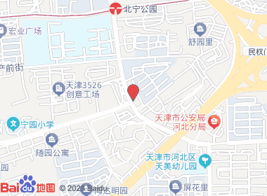 津茗烟酒店