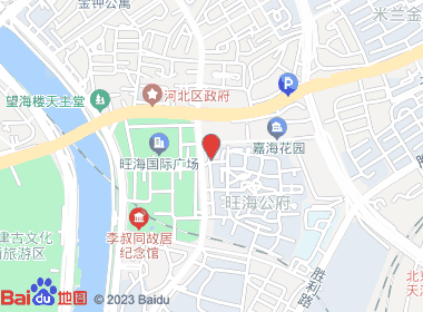 金源烟酒茶(翔纬路店)