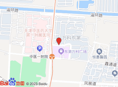 坪和烟酒商贸(东第家园店)