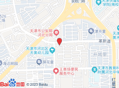 广顺真烟真酒(革新道店)