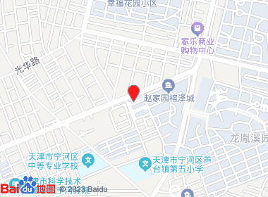 福康隆超市