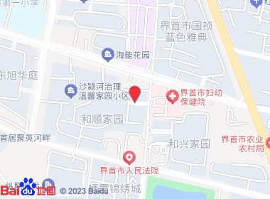 乐凡生活超市