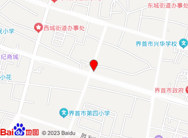 海蓝超市(人民路店)