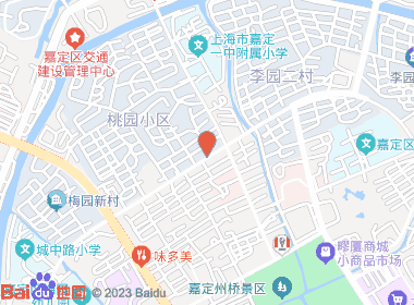 烟酒商行（温宿路）