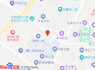 德阳长江西路诚至诚直营店