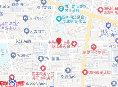 德阳长江东路诚至诚直营店