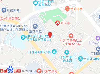 华新超市(上鼓楼街店)