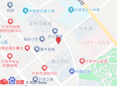 鸿佳生活超市