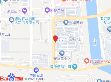 海东青商贸(罗江形象店)