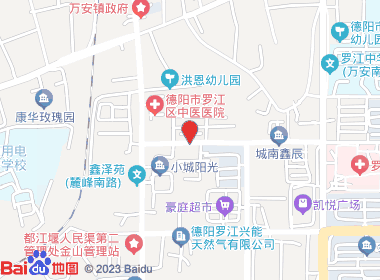 晓晓便利超市(黎明北路店)