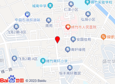 佳乐超市(大南路店)