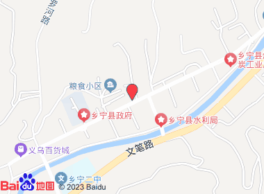 张氏烟酒行(乡宁总店)