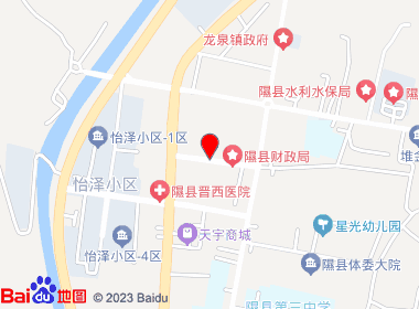 惠民超市（龙泉街）