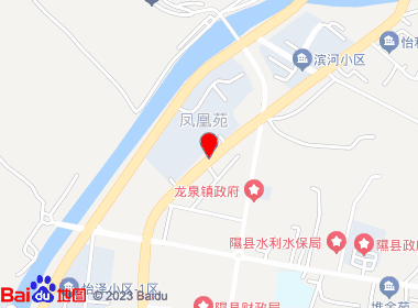 诚信超市