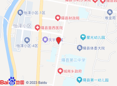 天意超市(南街店)