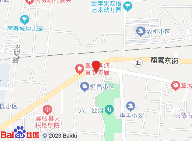 利民烟酒副食(红旗街店)