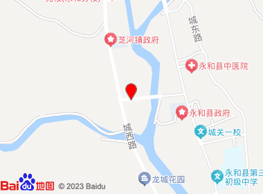 和谐烟酒行(府西街店)