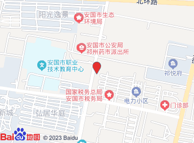 和盛烟酒(药市北大街店)