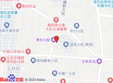 信达烟酒(高阳店)