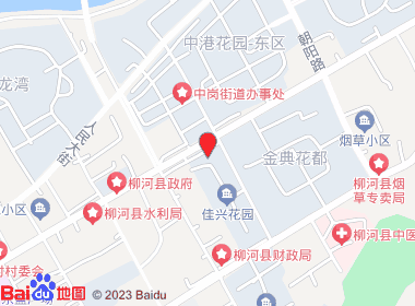 栾佳凝名烟名酒店