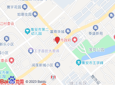 丽达保真烟酒批发商行(集安市店)