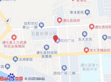 家源超市(京东便利店)