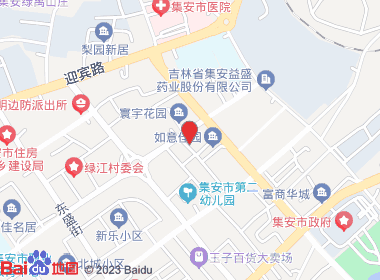 如意超市(文化路店)