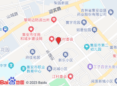 好邻居超市