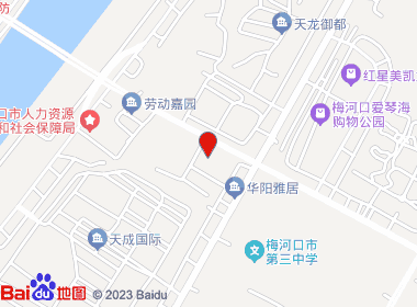 铭鑫综合超市(华阳路店)