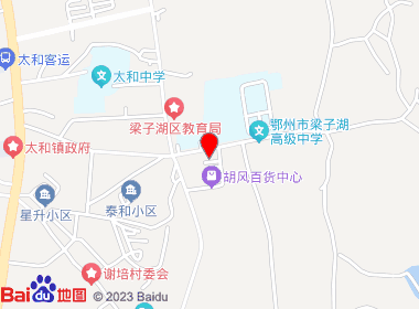 邓陈超市