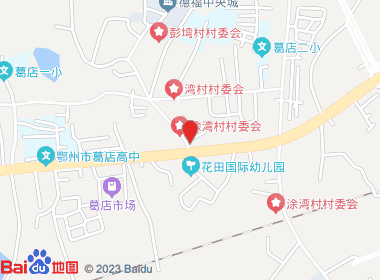 经典名烟名酒(沐武北路店)