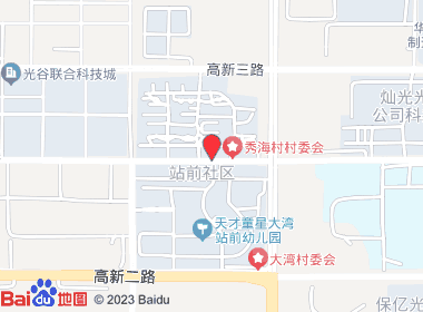 芙蓉兴盛便利店(站前社区店)