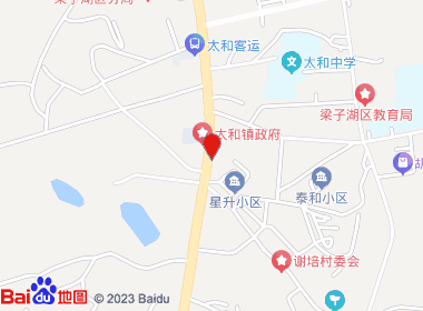 百惠超市(太和大道店)