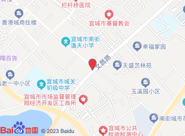 南街口超市