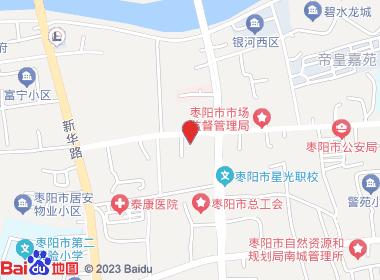 康弘烟酒(民主路店)