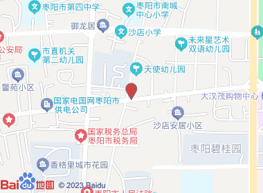 名人烟酒(建设路店)