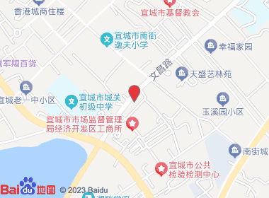 广源烟酒行(文昌路店)