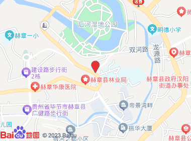 福来超市(和平路店)