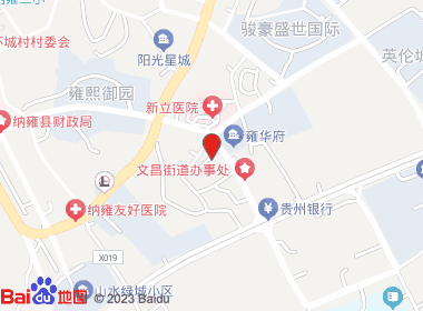 一家亲烟酒店