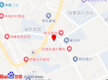 雅婷副食店(文阁北路店)