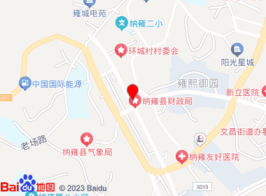 盛源烟酒店