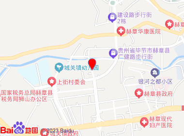 亿佰汇超市