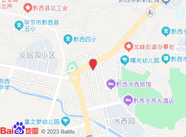 阳阳烟酒店