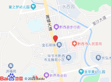 鑫福烟酒店