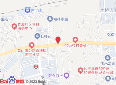 永利商行(柏树路店)