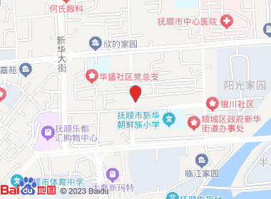 启佳烟酒百货商店