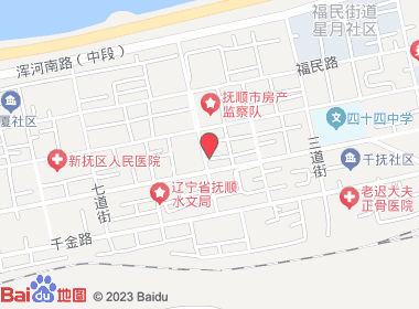 添利烟酒超市