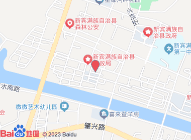 人和烟酒（启运路）